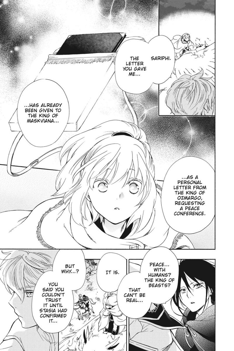 Niehime To Kemono No Ou 75 5