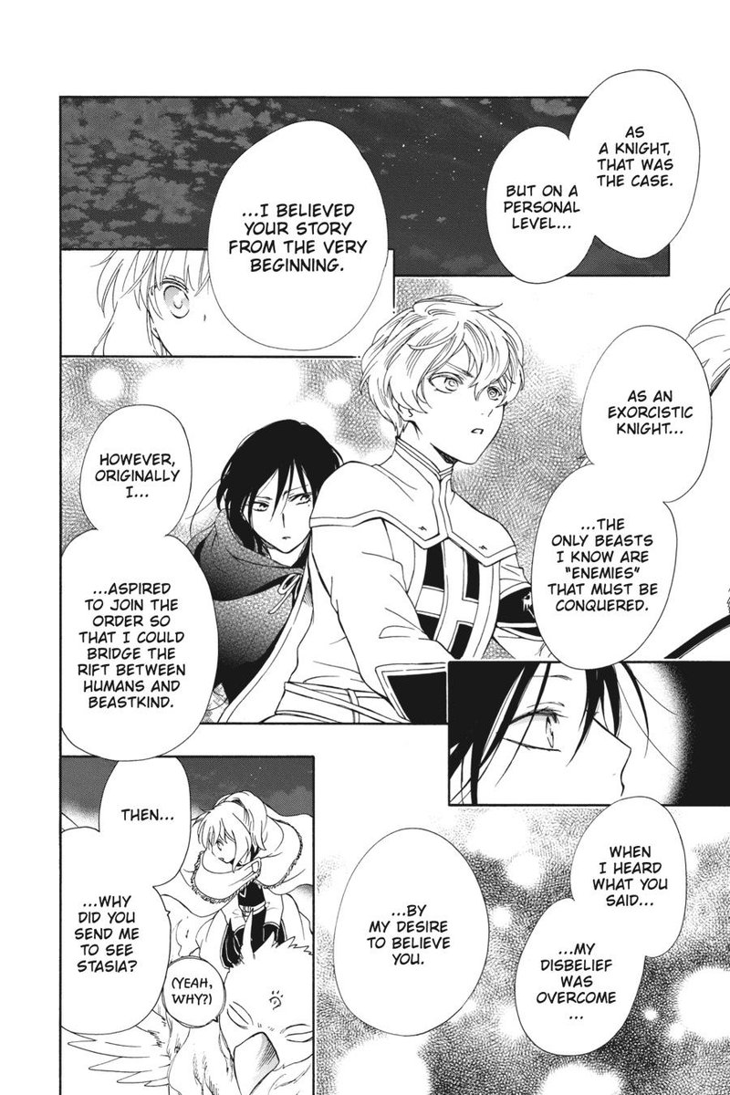 Niehime To Kemono No Ou 75 6