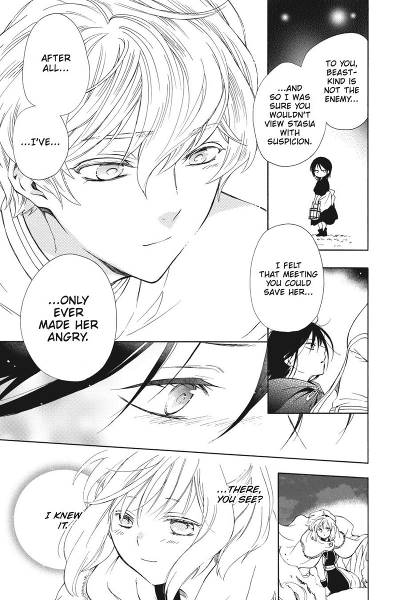 Niehime To Kemono No Ou 75 7
