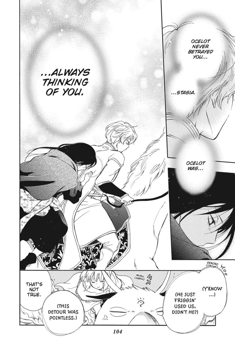 Niehime To Kemono No Ou 75 8
