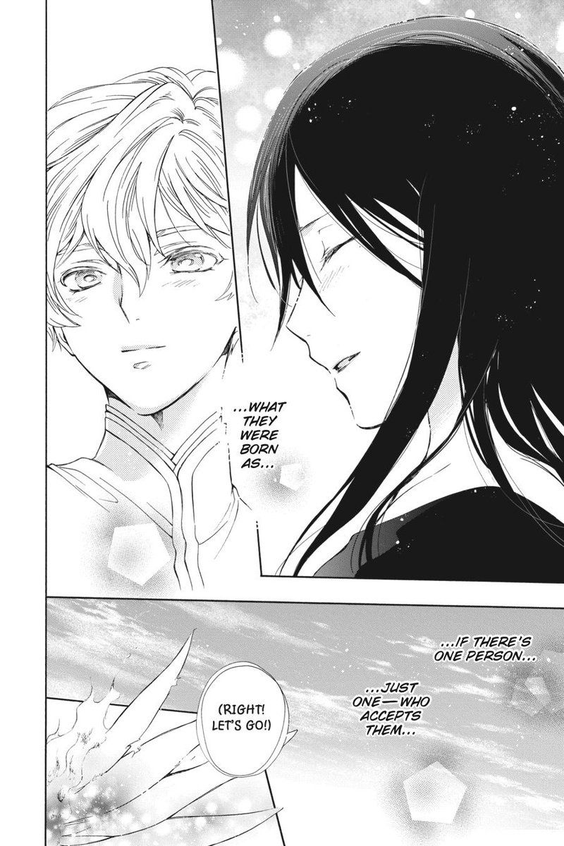 Niehime To Kemono No Ou 76 14
