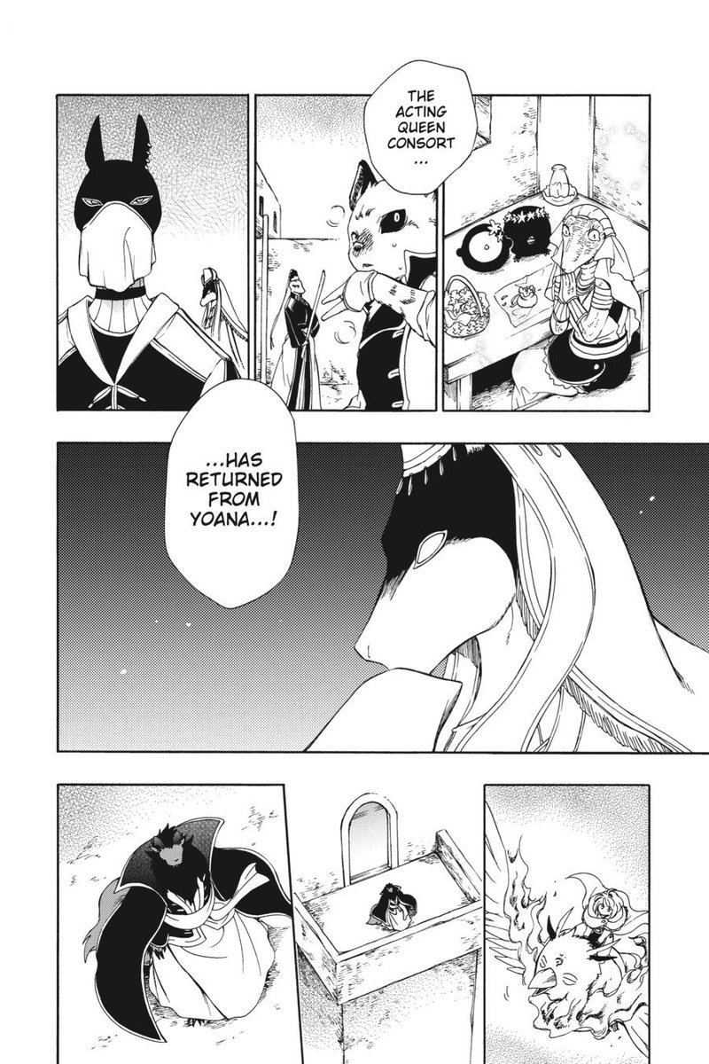 Niehime To Kemono No Ou 76 18