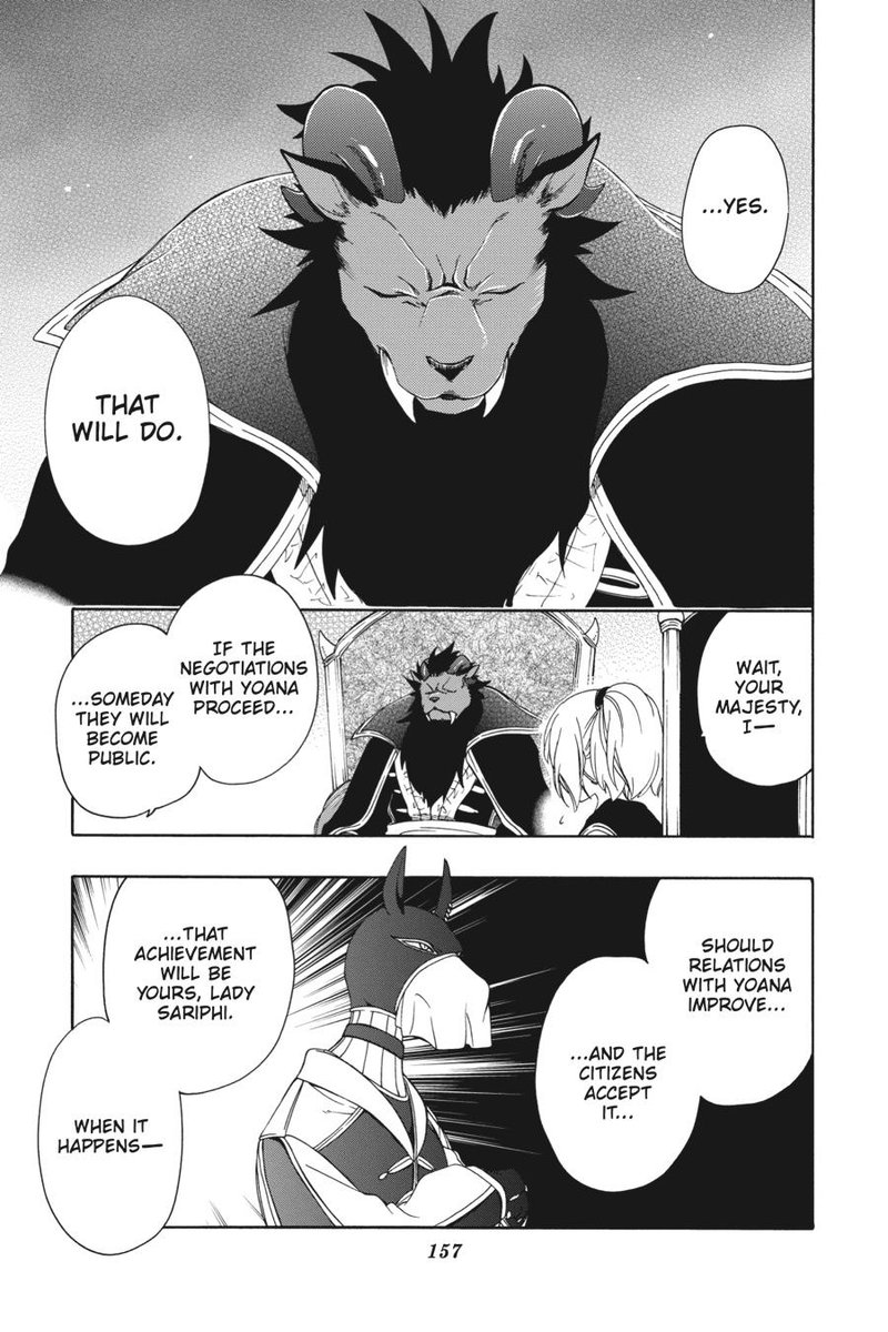 Niehime To Kemono No Ou 76 27