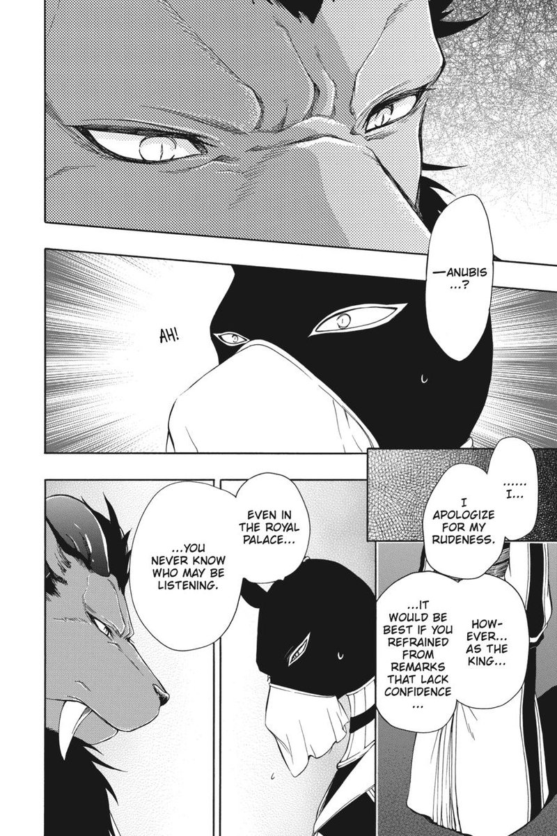 Niehime To Kemono No Ou 76 4