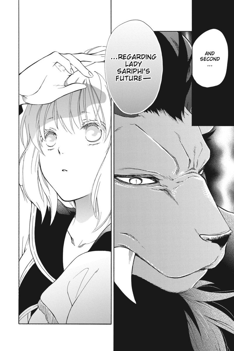 Niehime To Kemono No Ou 76 6
