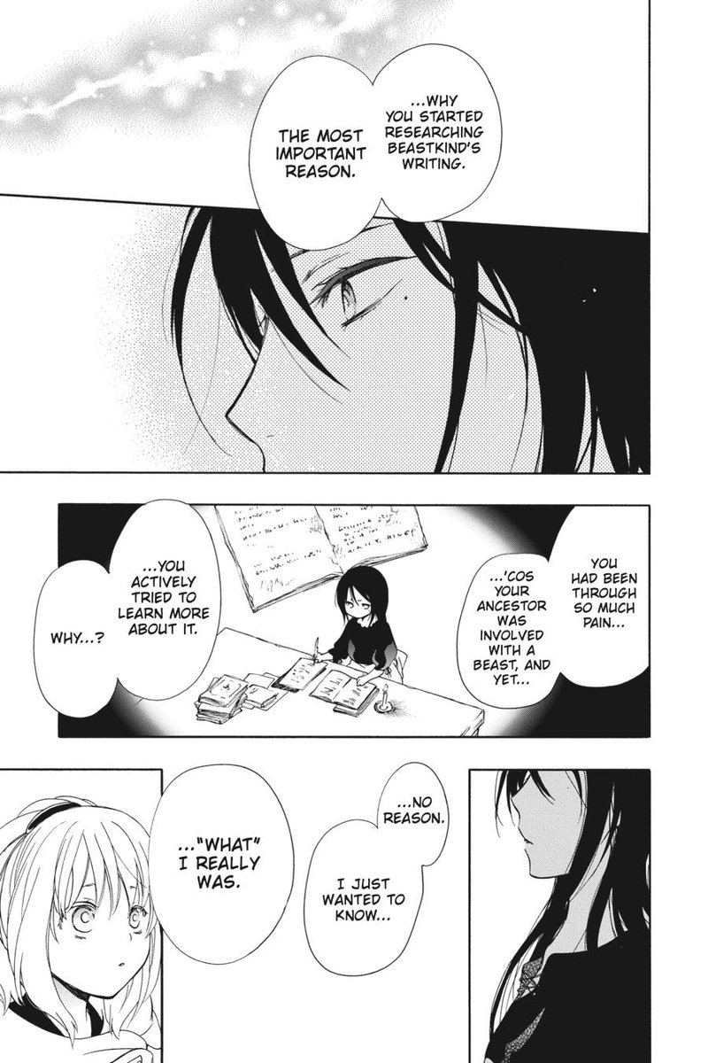 Niehime To Kemono No Ou 76 9