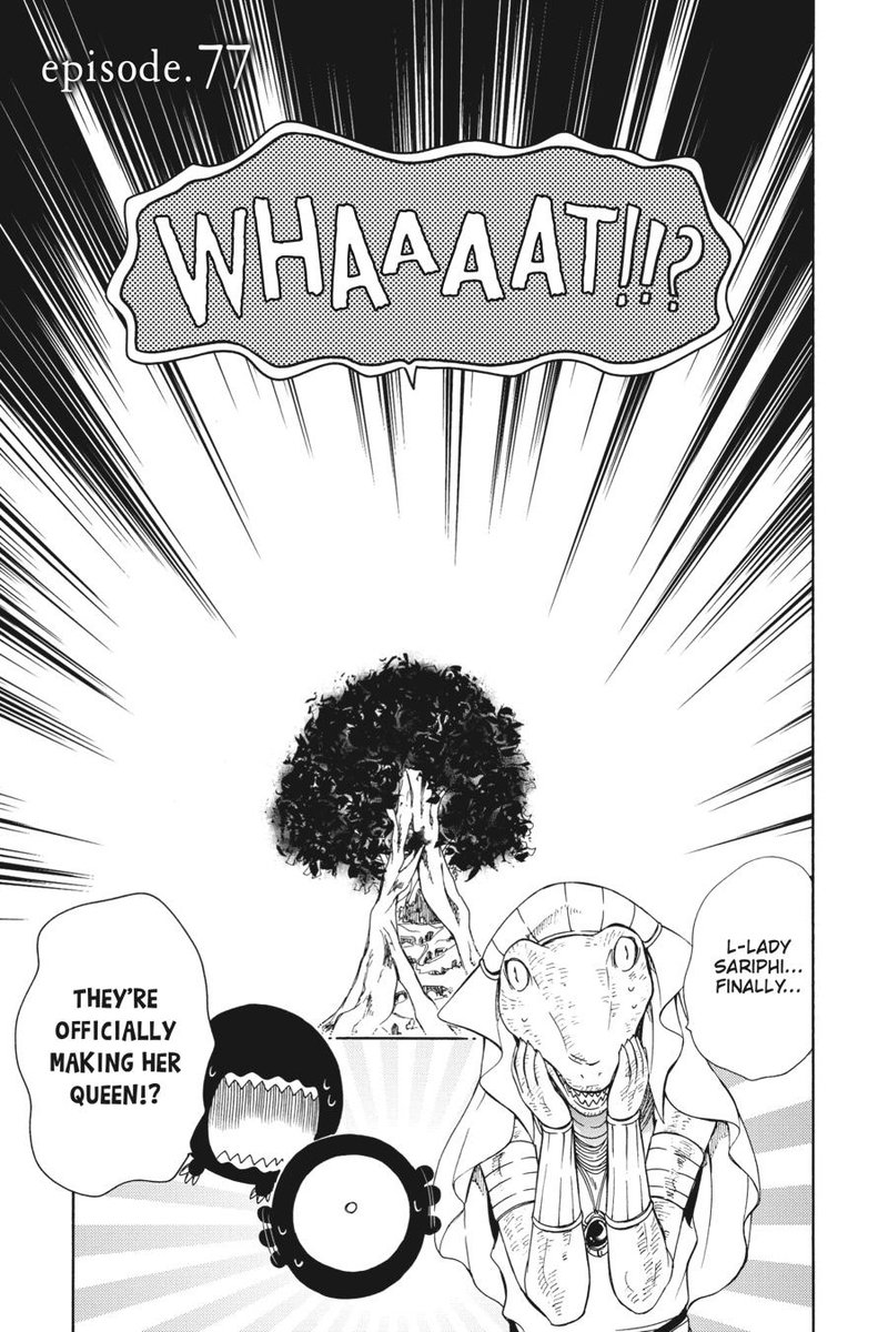 Niehime To Kemono No Ou 77 1