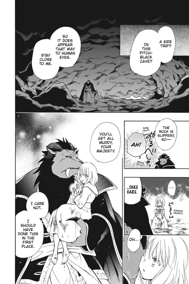 Niehime To Kemono No Ou 77 10
