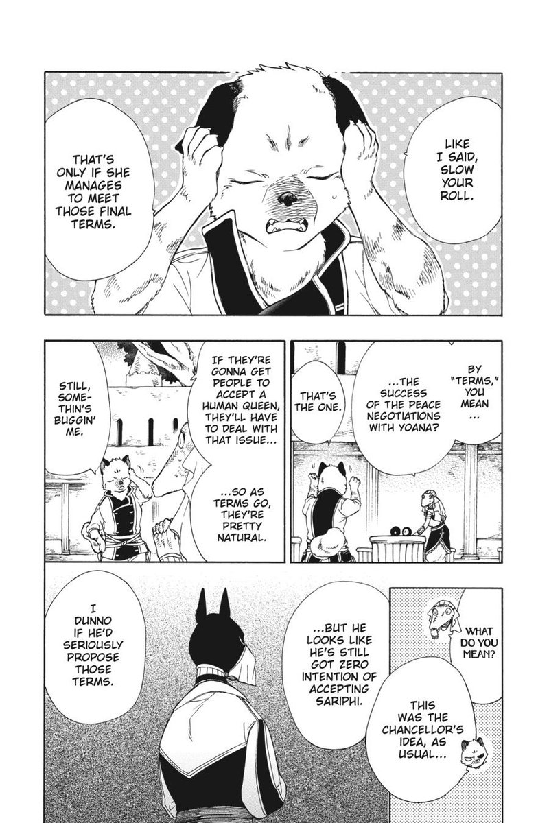 Niehime To Kemono No Ou 77 2