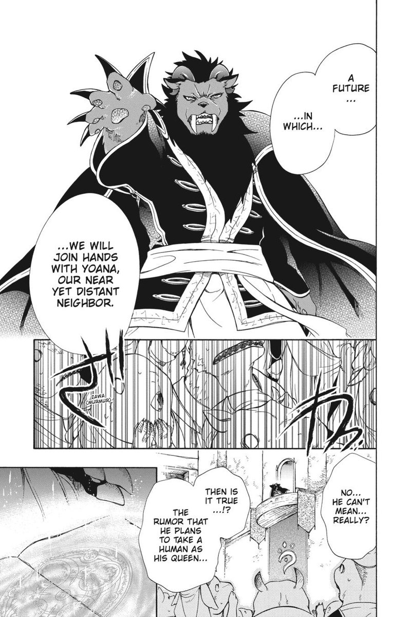 Niehime To Kemono No Ou 77 23