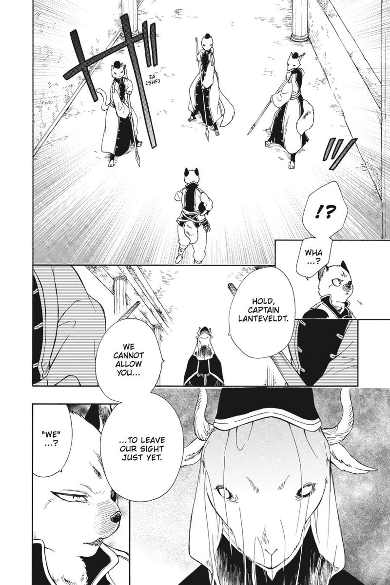 Niehime To Kemono No Ou 78 10