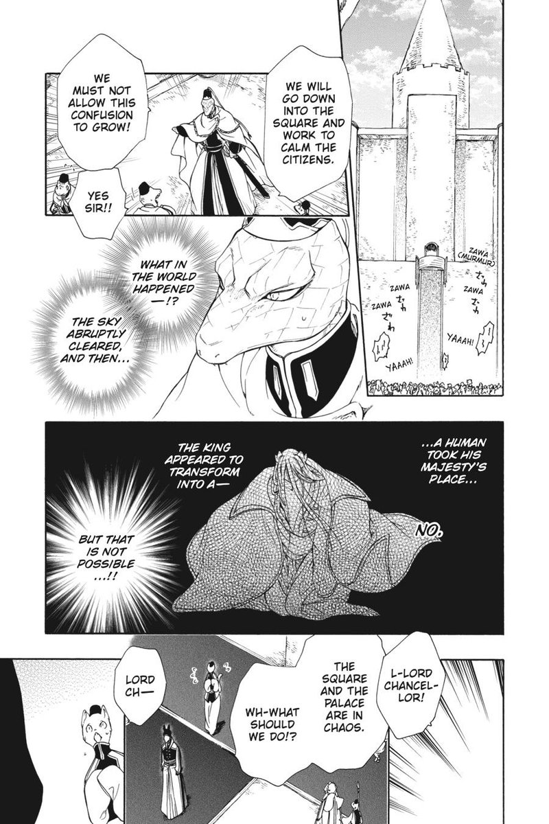 Niehime To Kemono No Ou 78 11