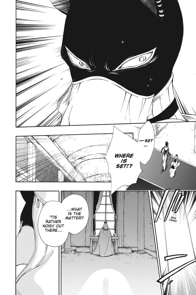 Niehime To Kemono No Ou 78 12