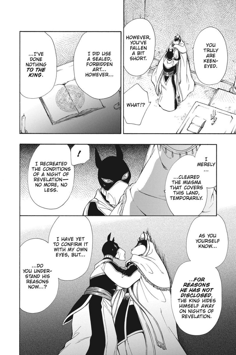 Niehime To Kemono No Ou 78 14