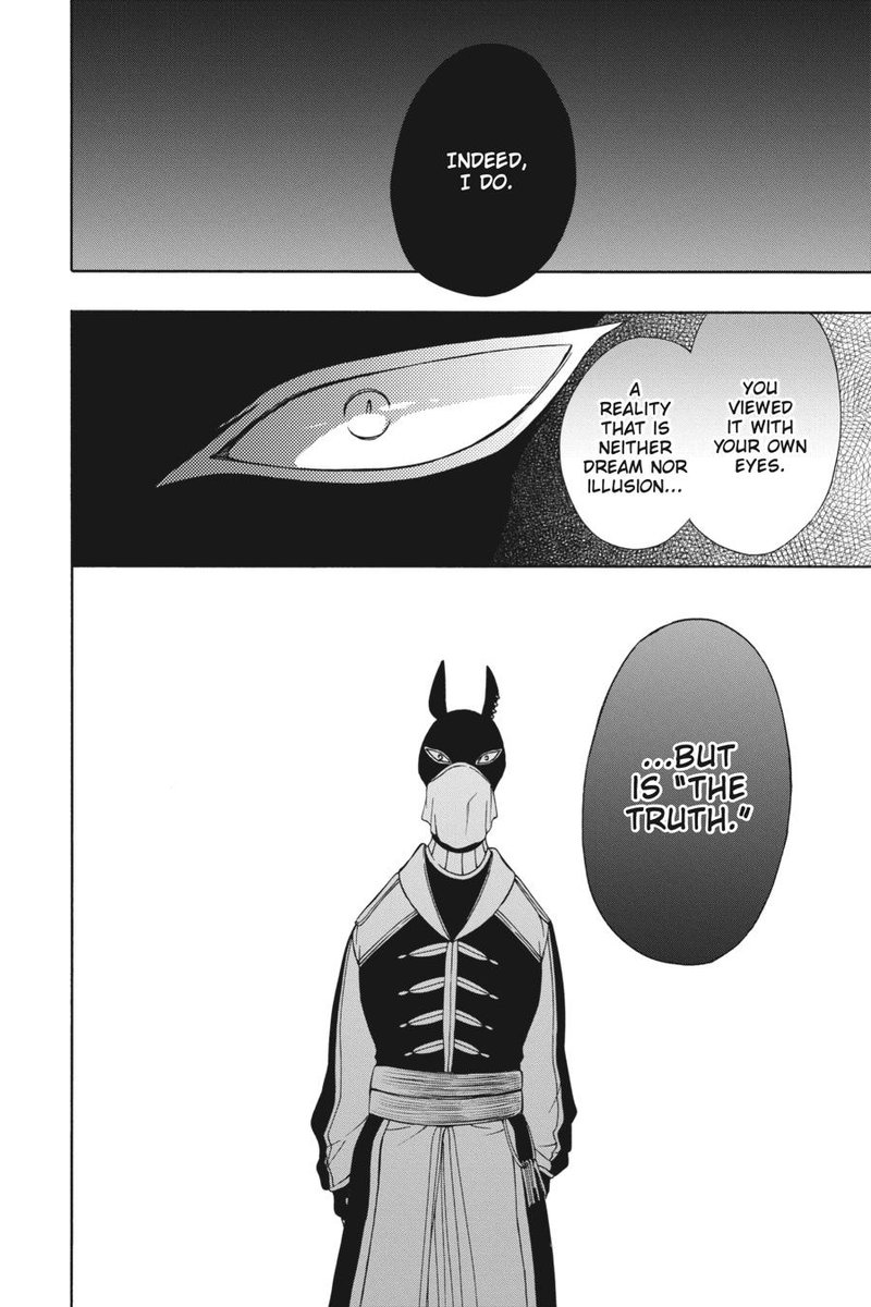 Niehime To Kemono No Ou 78 16