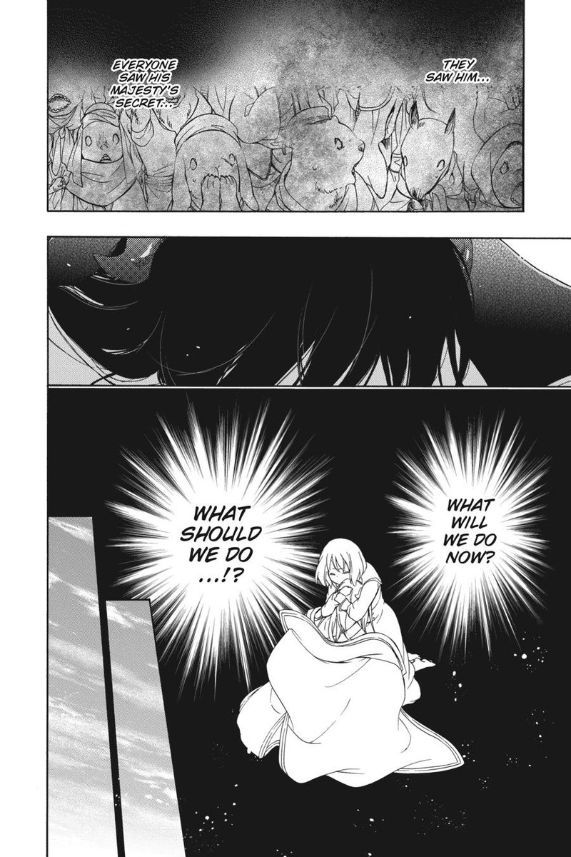 Niehime To Kemono No Ou 78 19