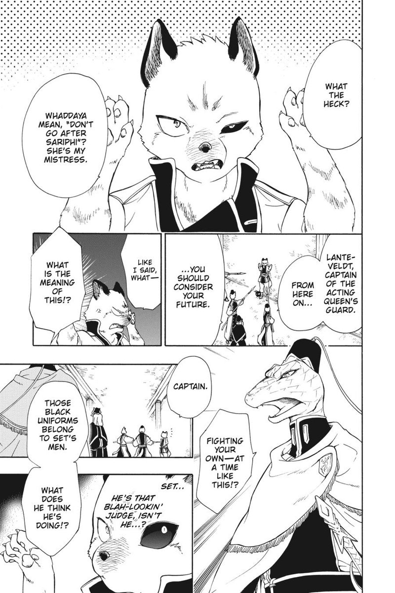 Niehime To Kemono No Ou 78 20