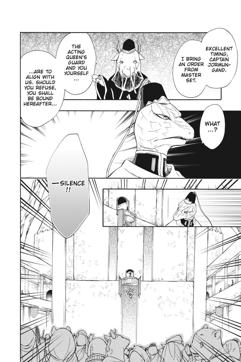 Niehime To Kemono No Ou 78 21