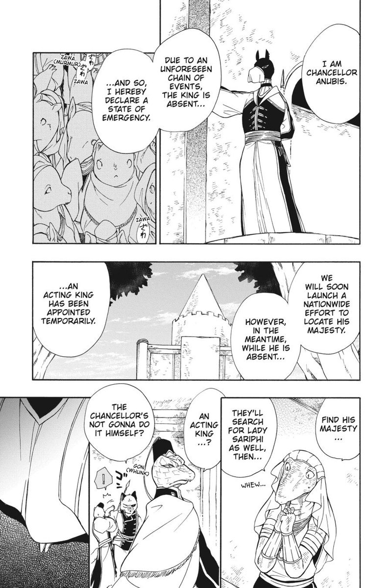 Niehime To Kemono No Ou 78 22