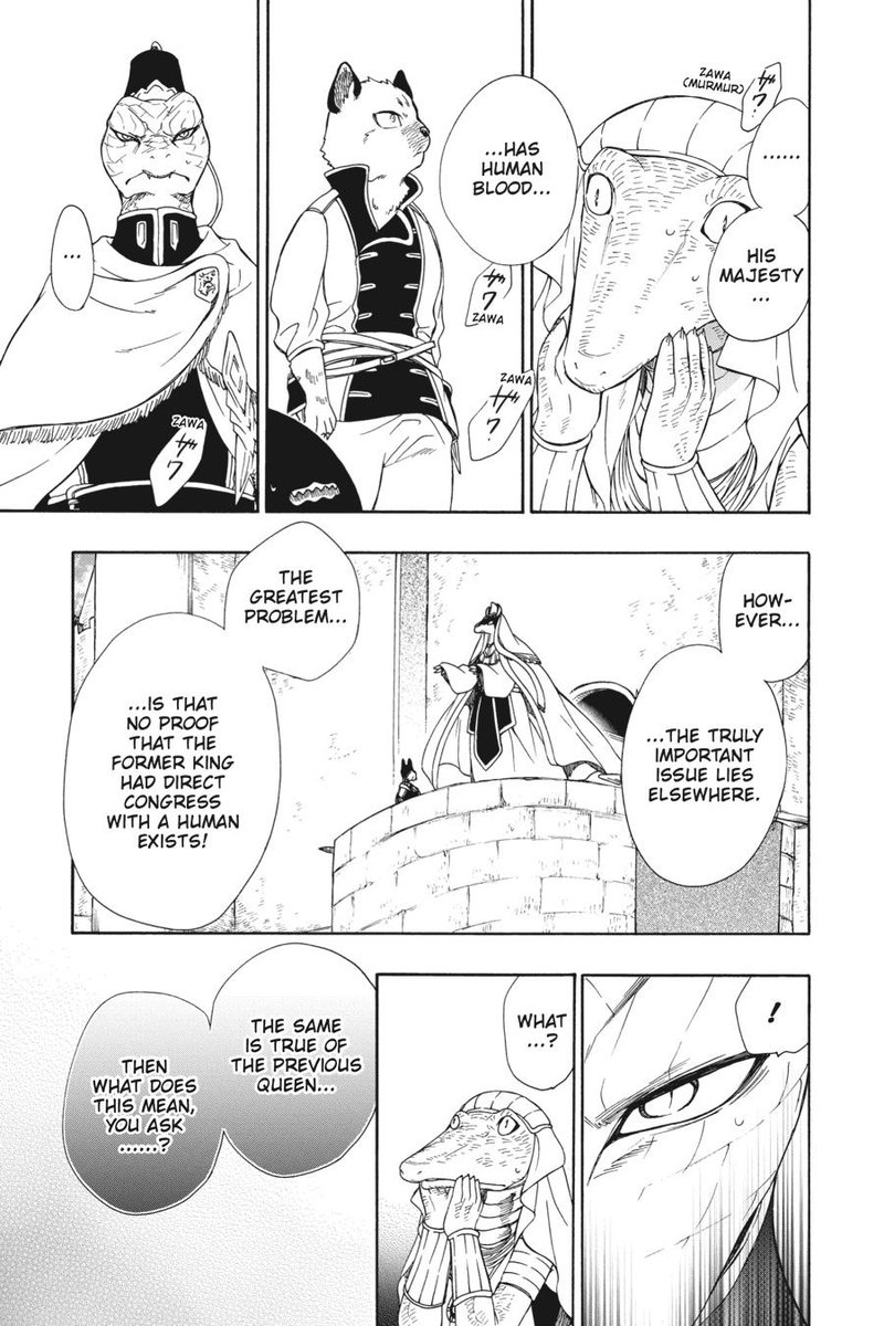 Niehime To Kemono No Ou 78 26