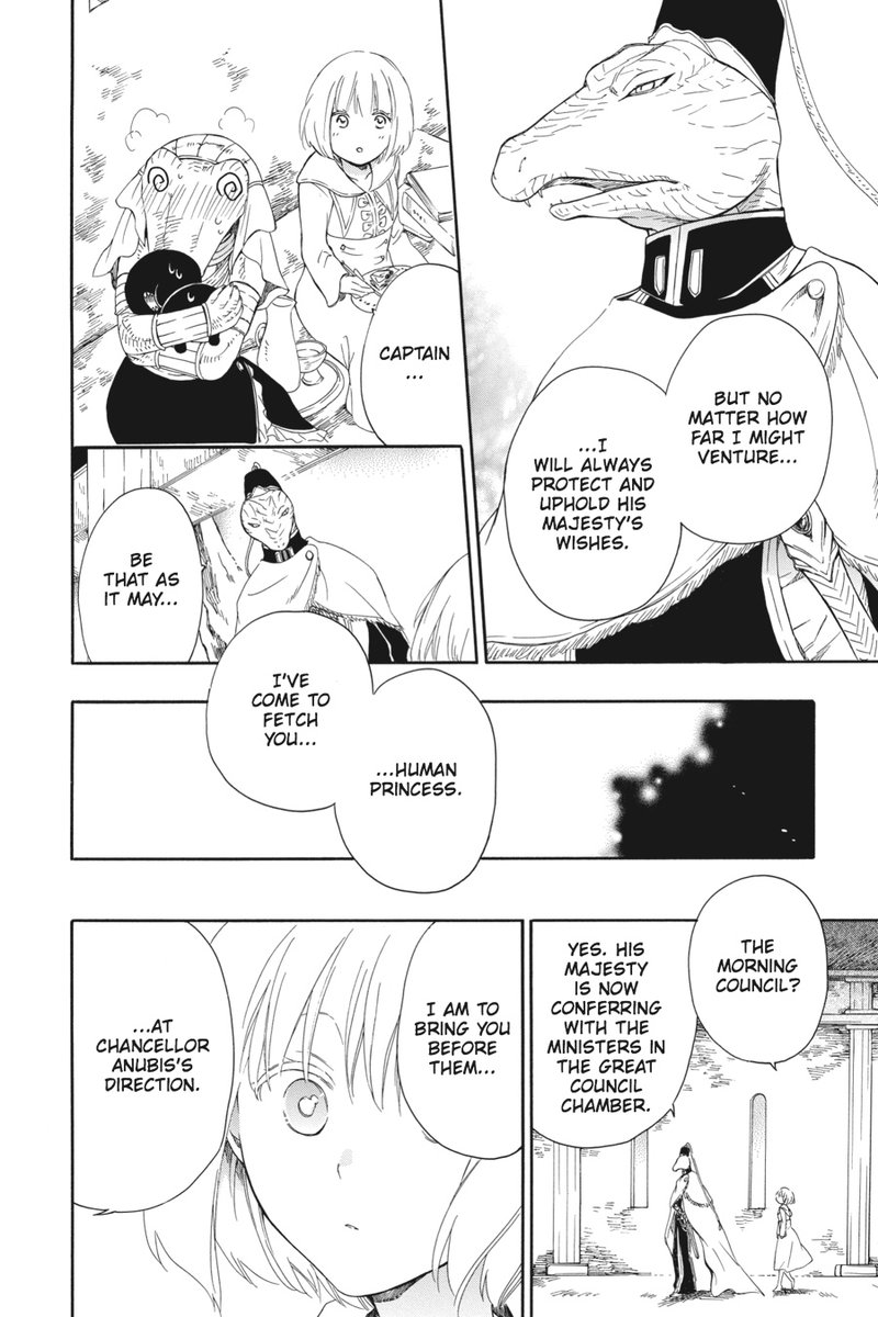 Niehime To Kemono No Ou 8 10
