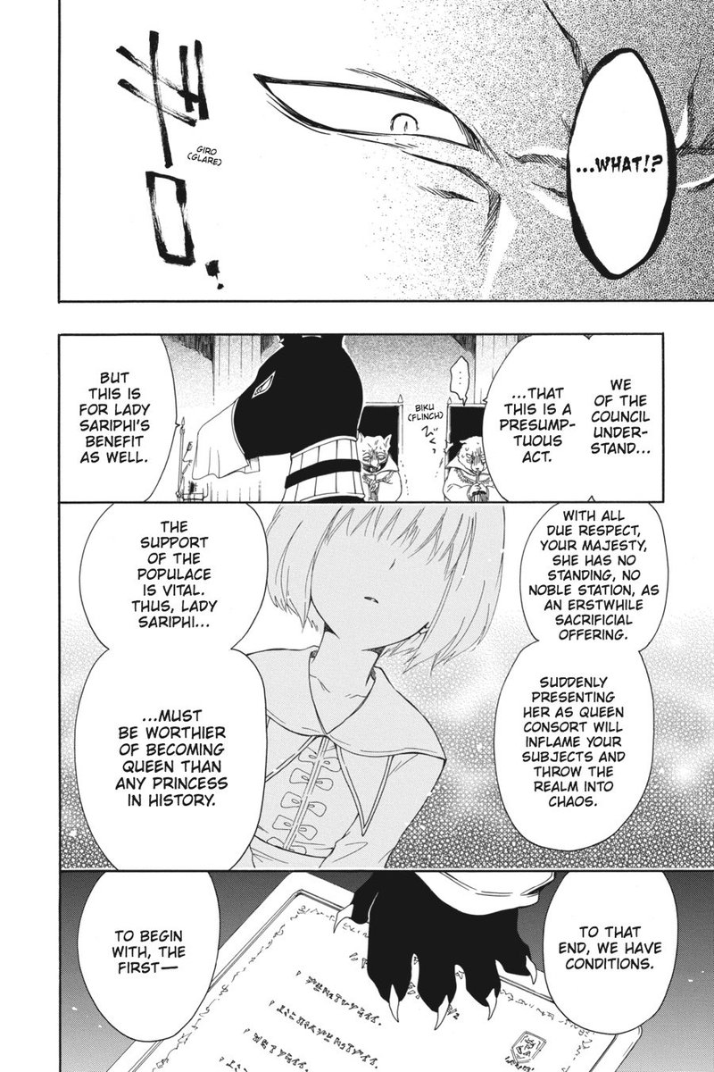 Niehime To Kemono No Ou 8 14