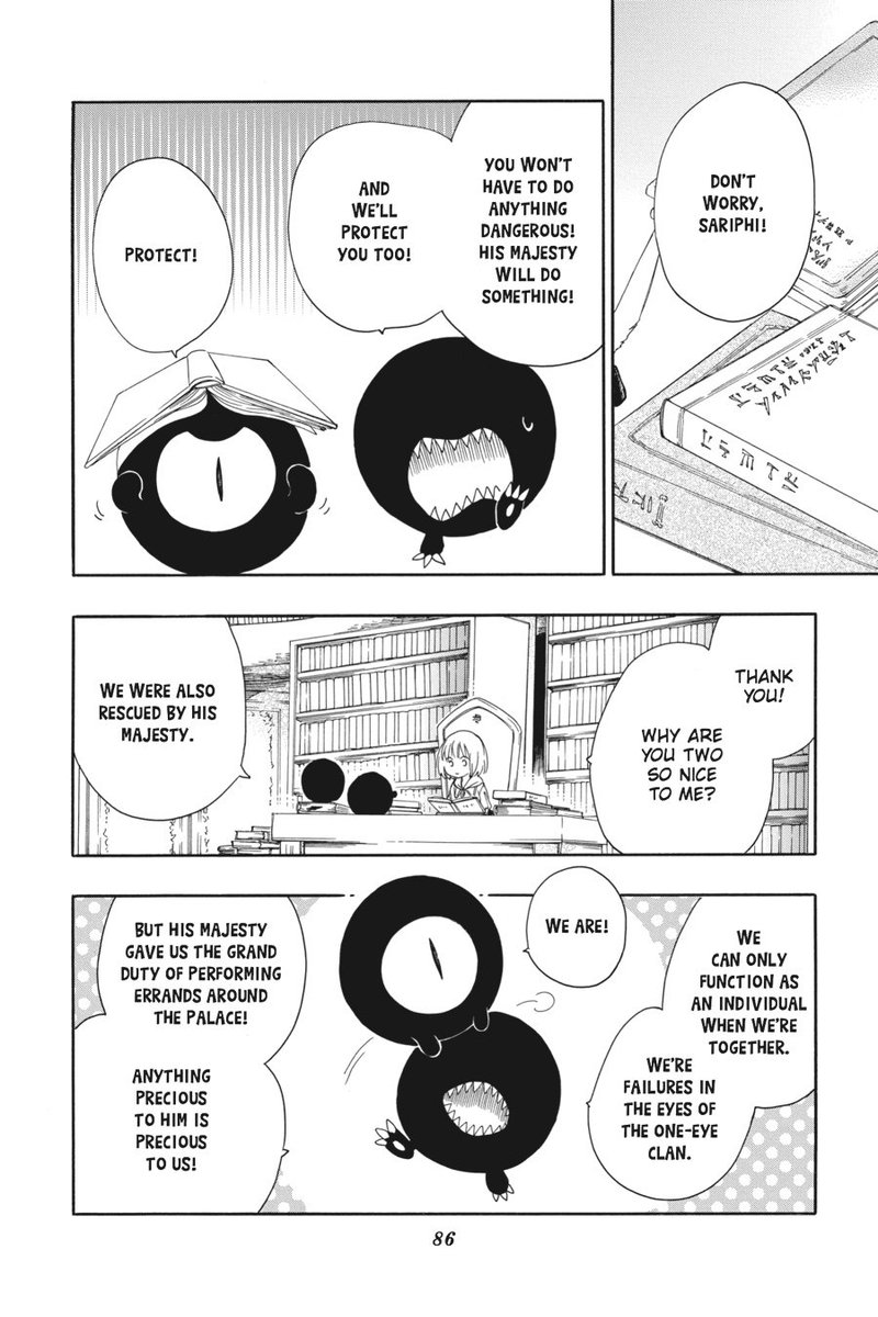 Niehime To Kemono No Ou 8 22