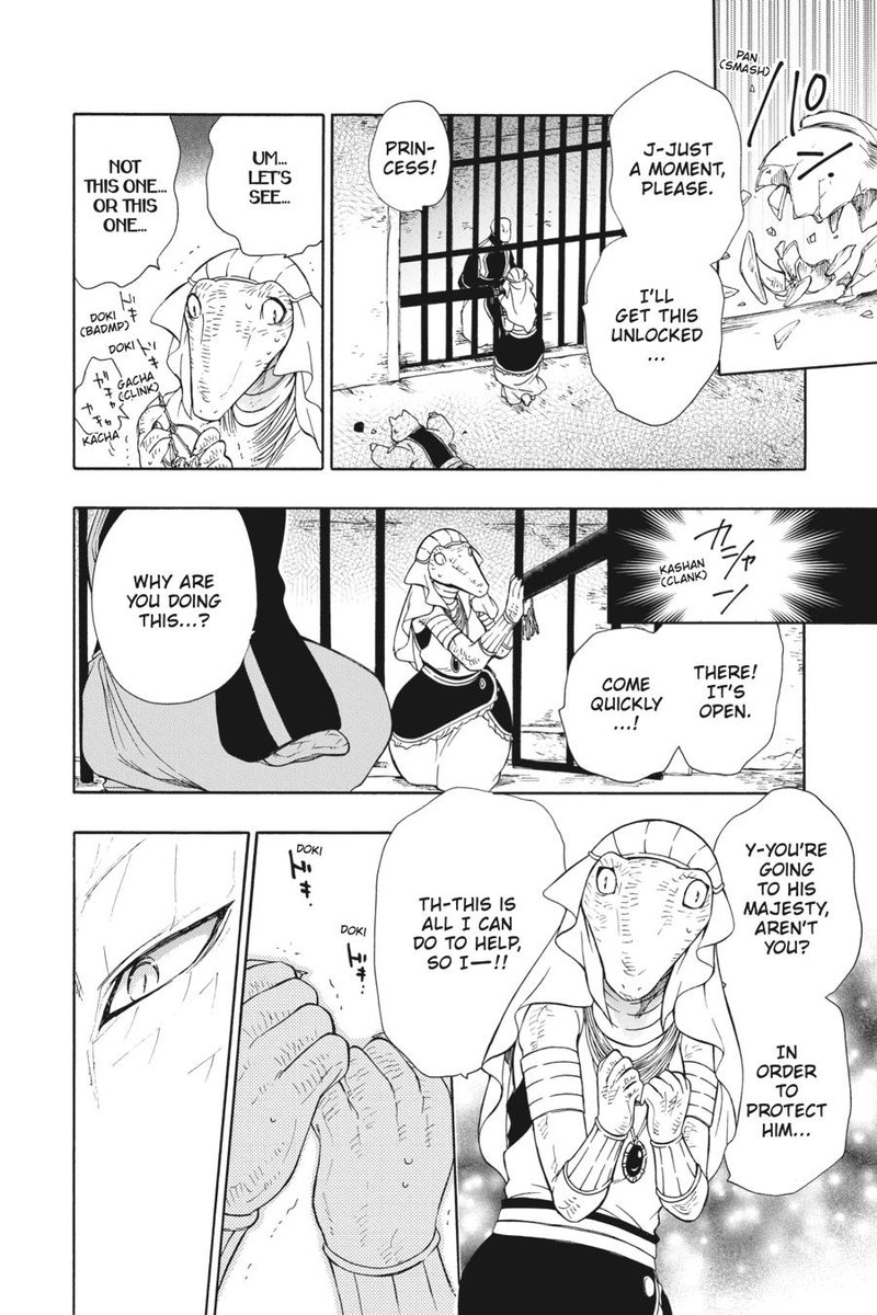 Niehime To Kemono No Ou 80 10