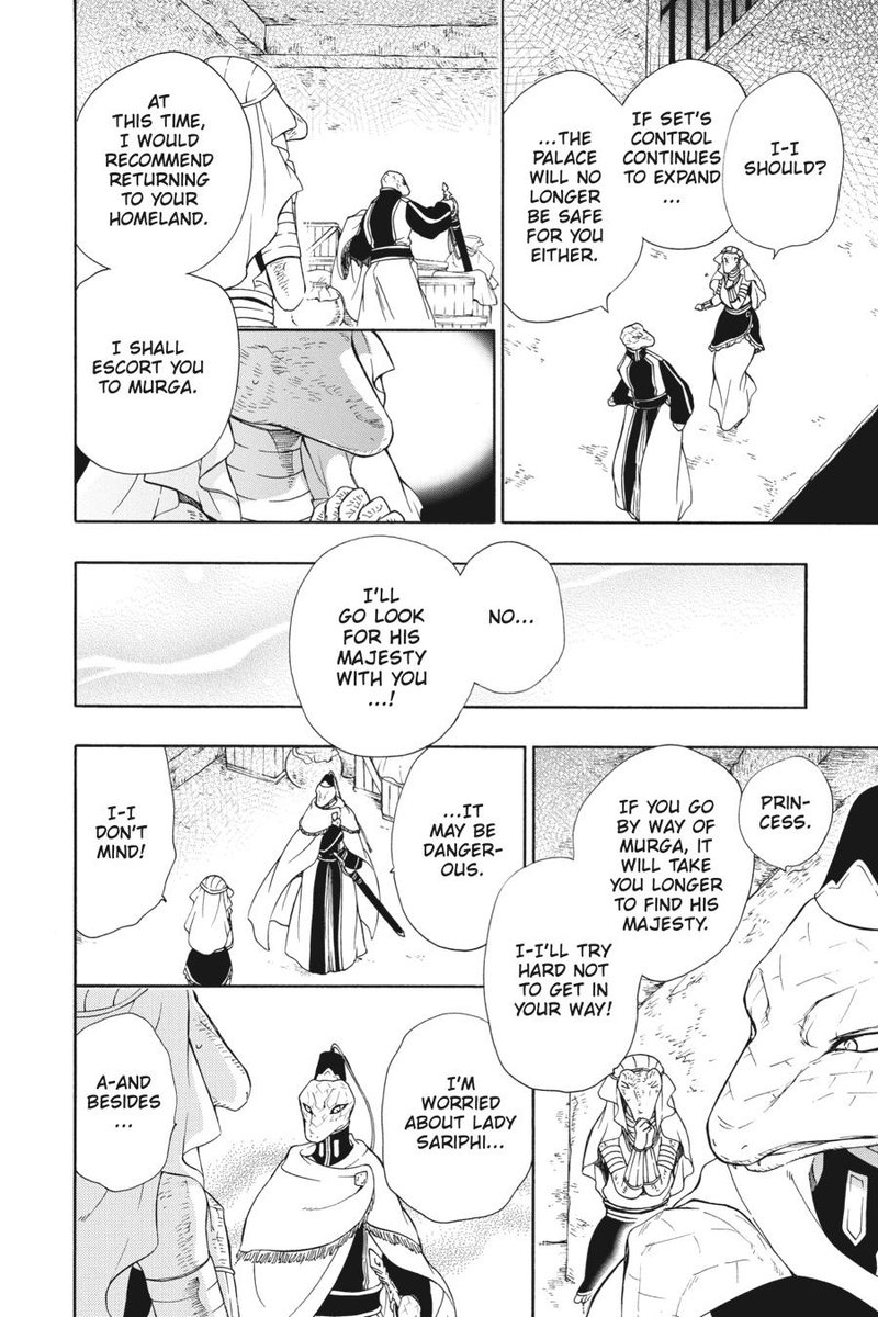 Niehime To Kemono No Ou 80 12