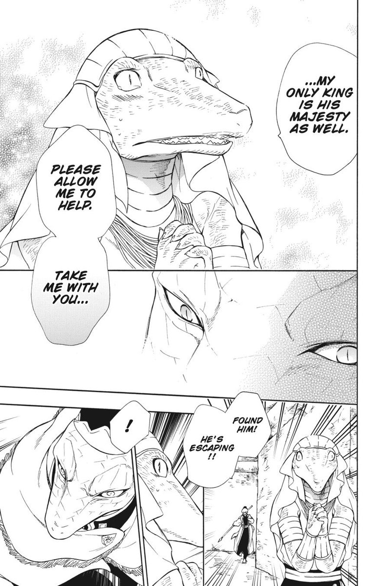 Niehime To Kemono No Ou 80 13