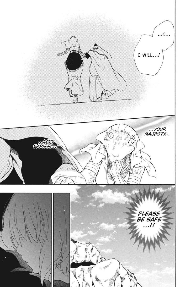Niehime To Kemono No Ou 80 15