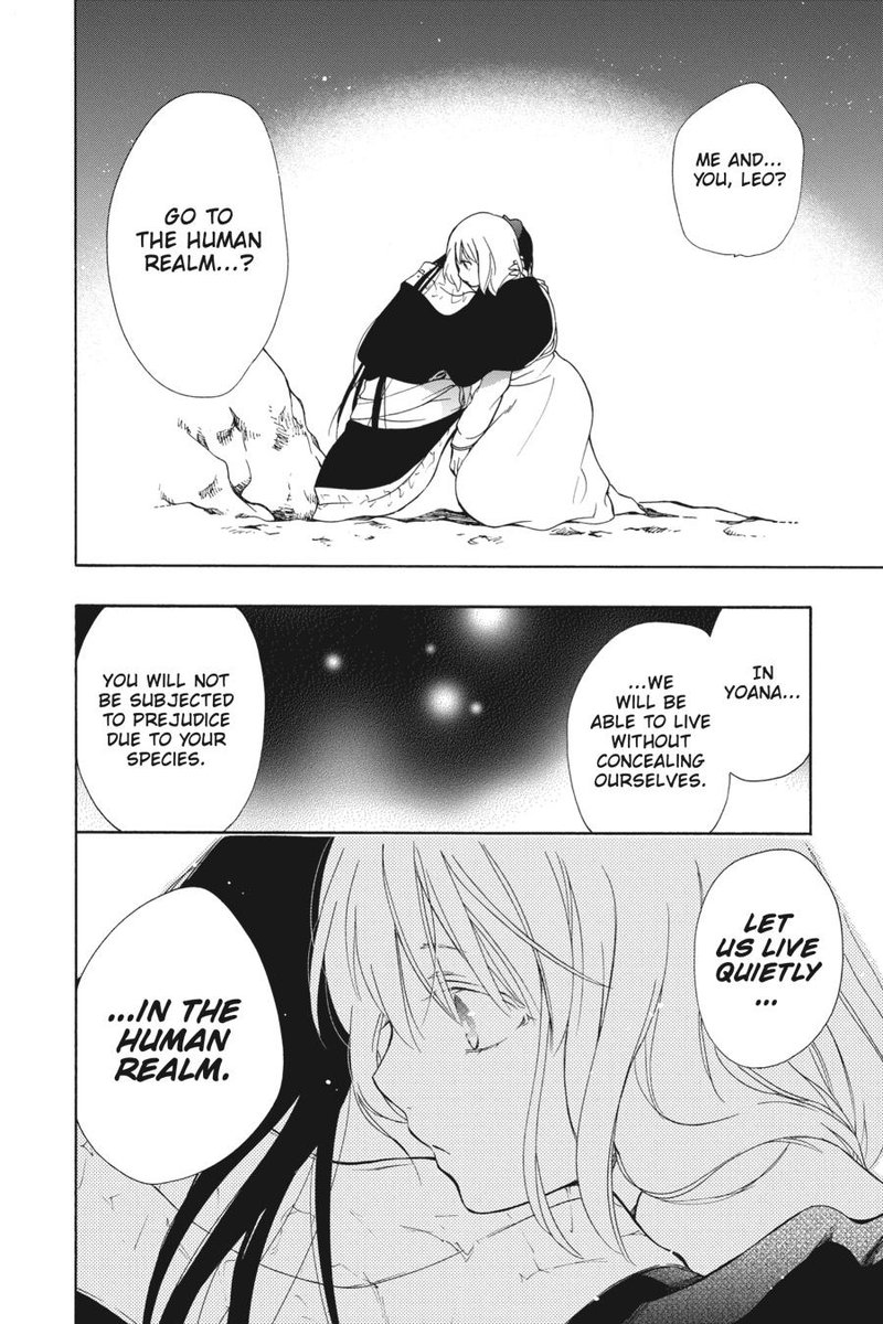 Niehime To Kemono No Ou 80 16