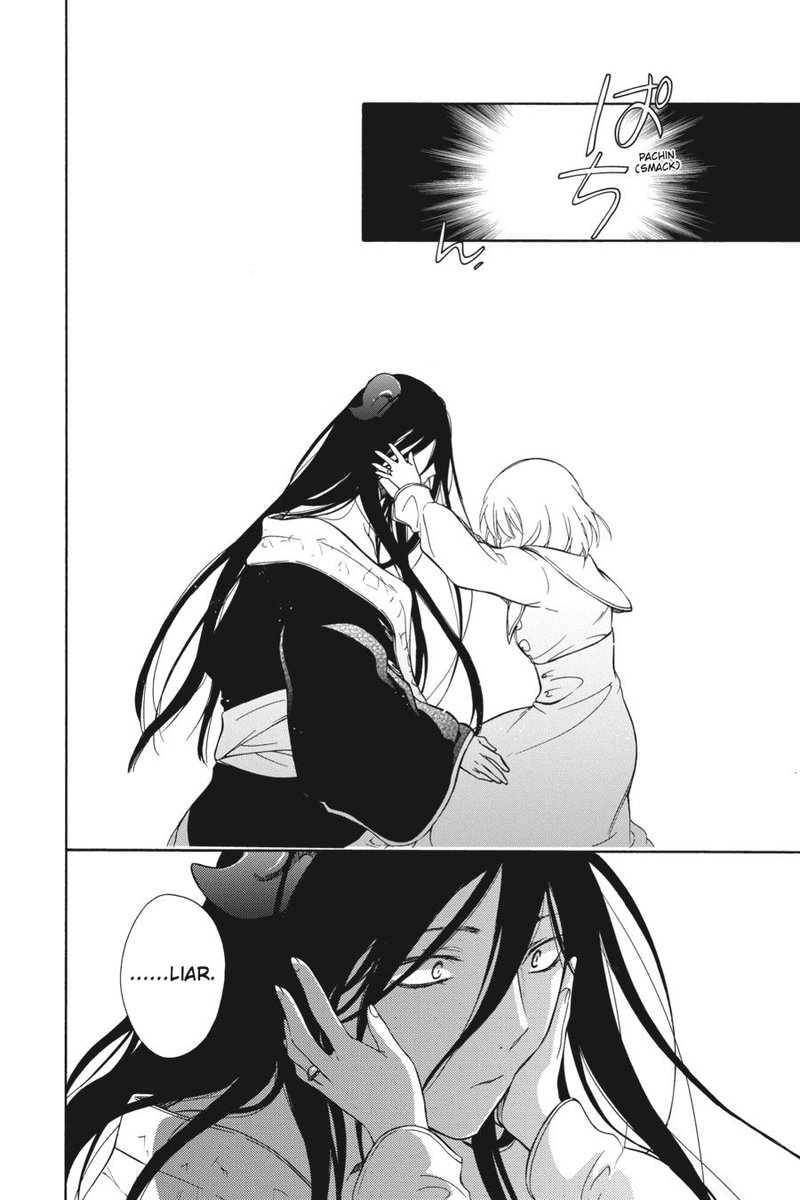 Niehime To Kemono No Ou 80 18