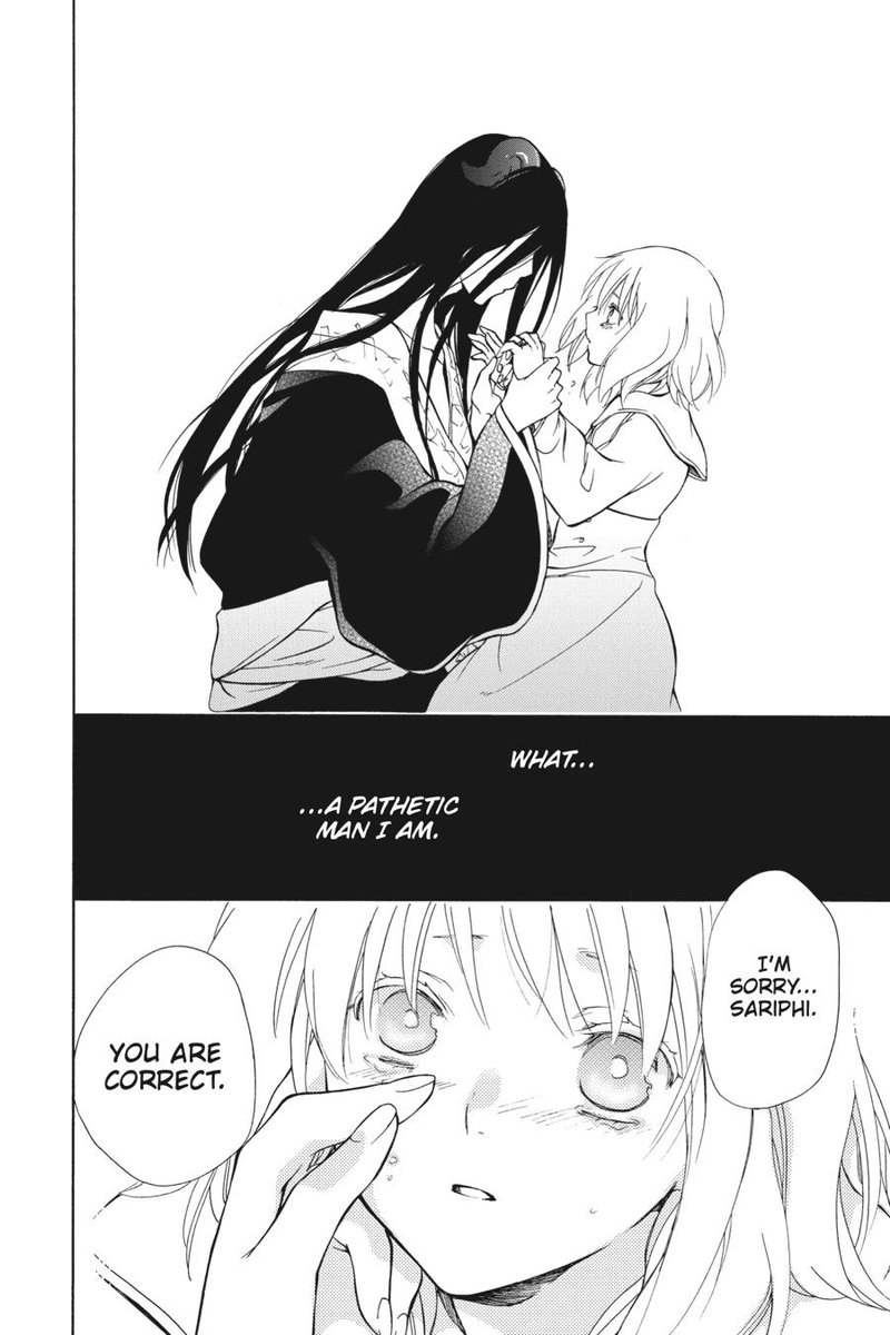 Niehime To Kemono No Ou 80 22