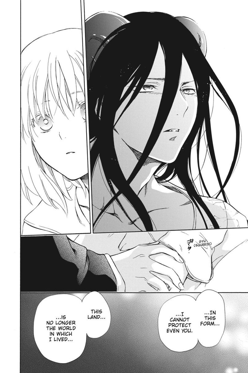 Niehime To Kemono No Ou 80 6