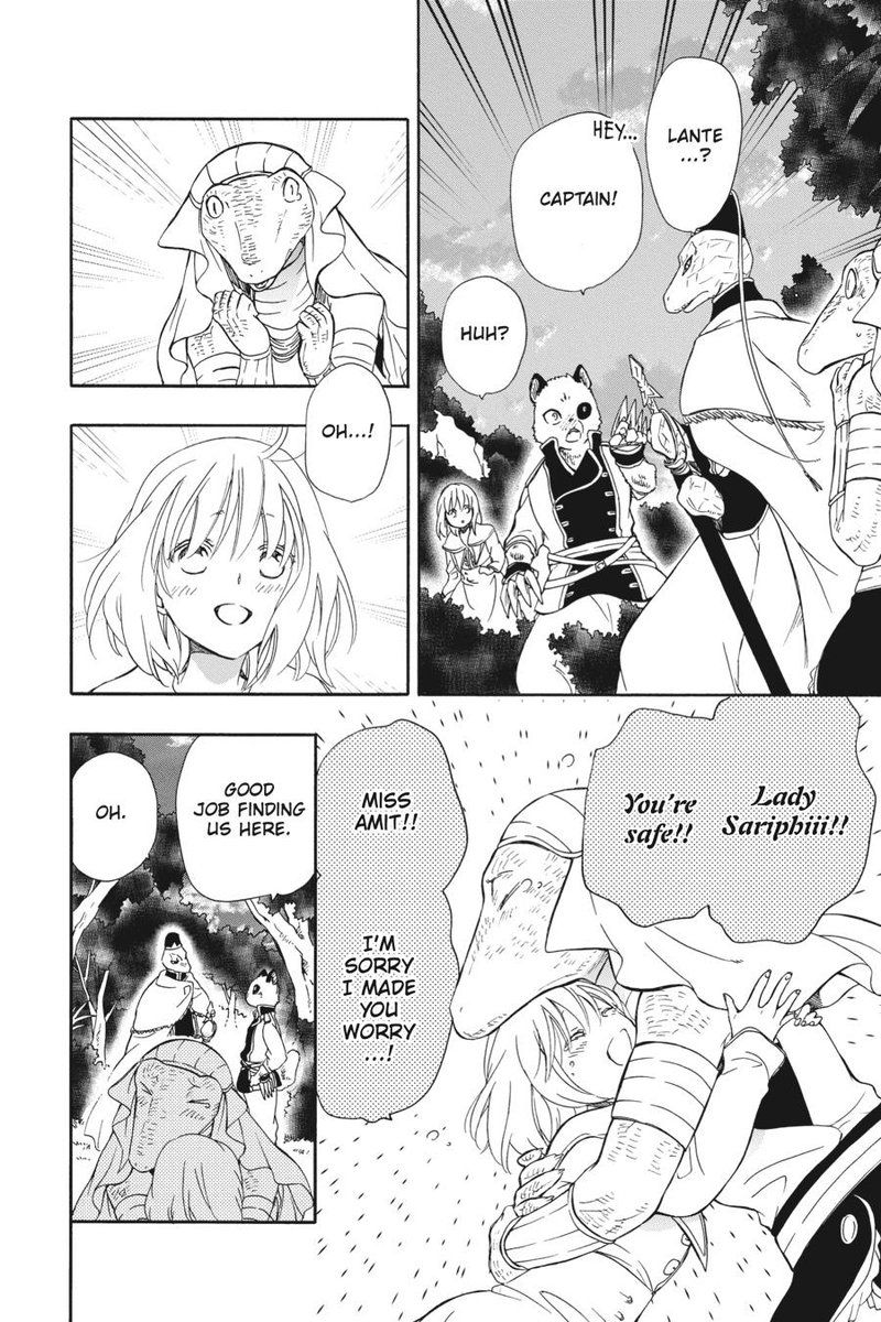 Niehime To Kemono No Ou 81 12