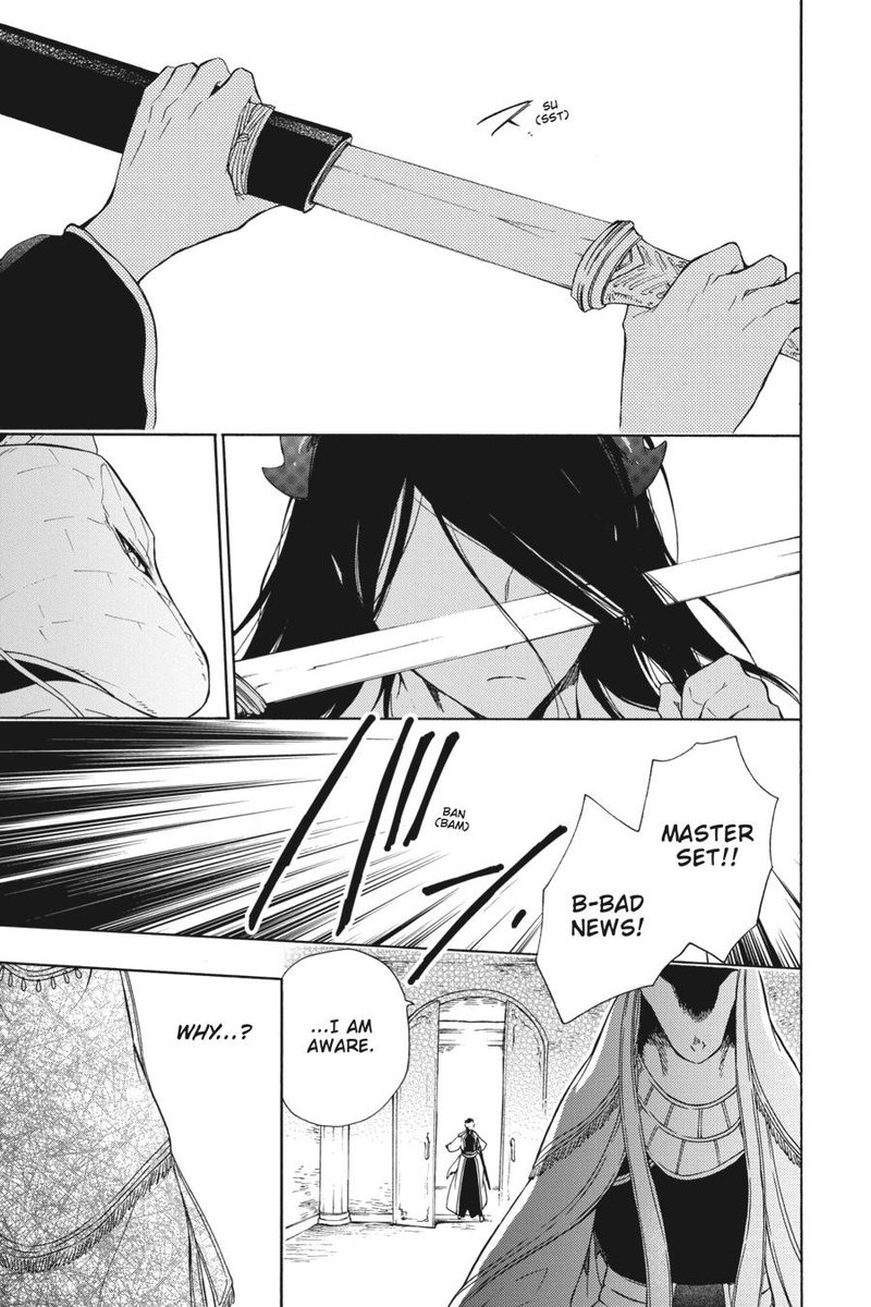 Niehime To Kemono No Ou 81 25