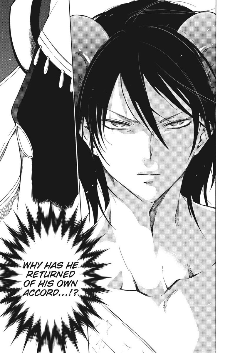 Niehime To Kemono No Ou 81 27