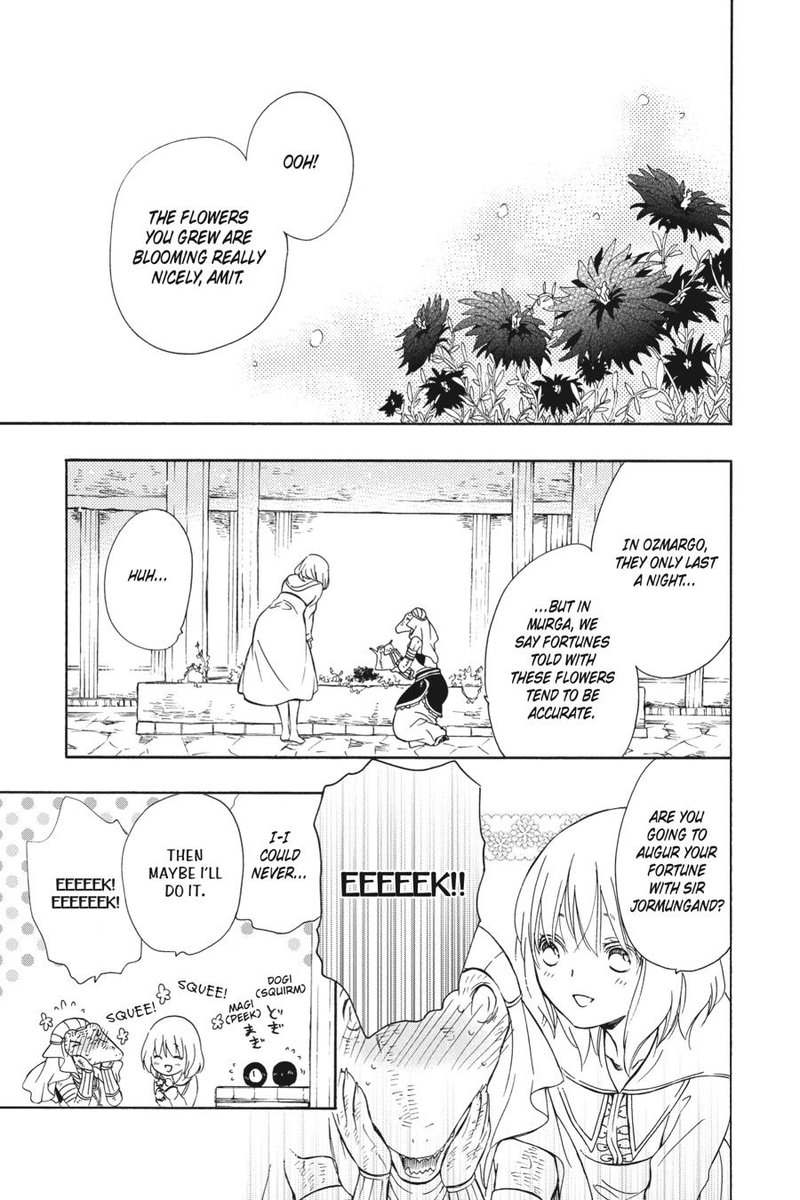 Niehime To Kemono No Ou 81 3