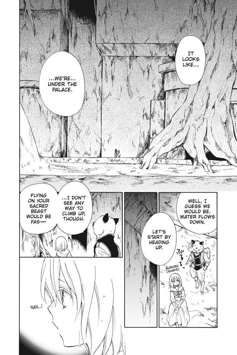 Niehime To Kemono No Ou 81 30