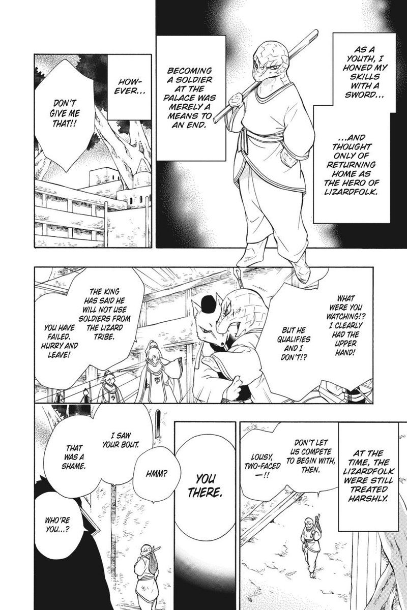 Niehime To Kemono No Ou 81 6