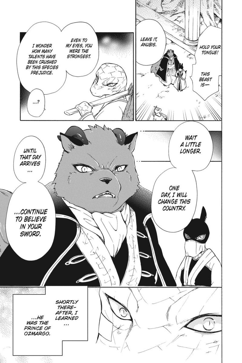 Niehime To Kemono No Ou 81 7
