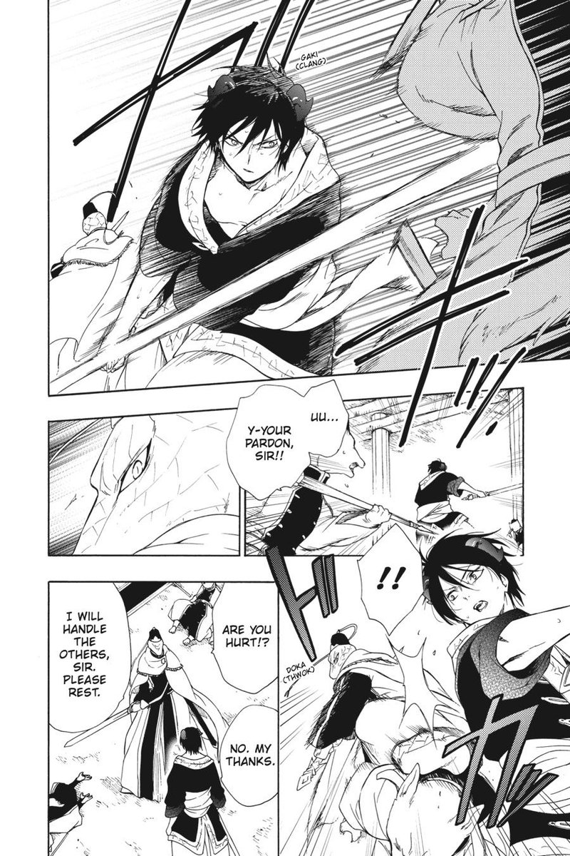 Niehime To Kemono No Ou 82 10