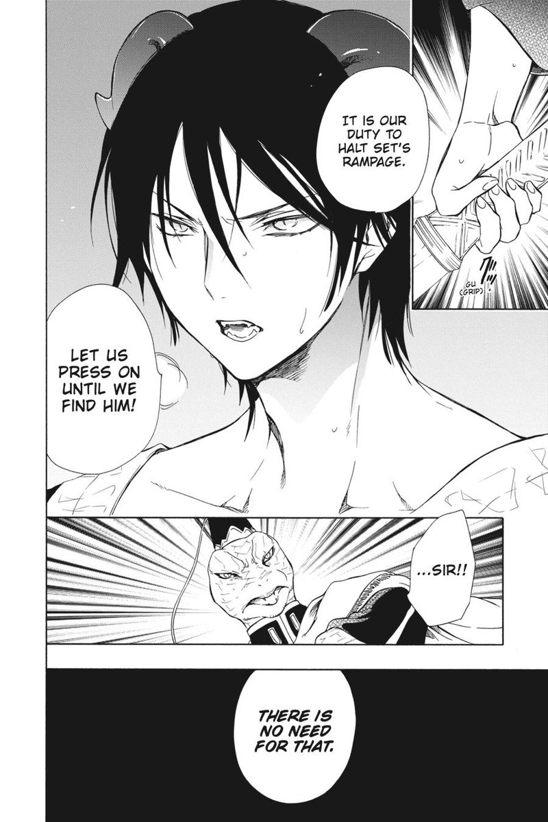 Niehime To Kemono No Ou 82 12