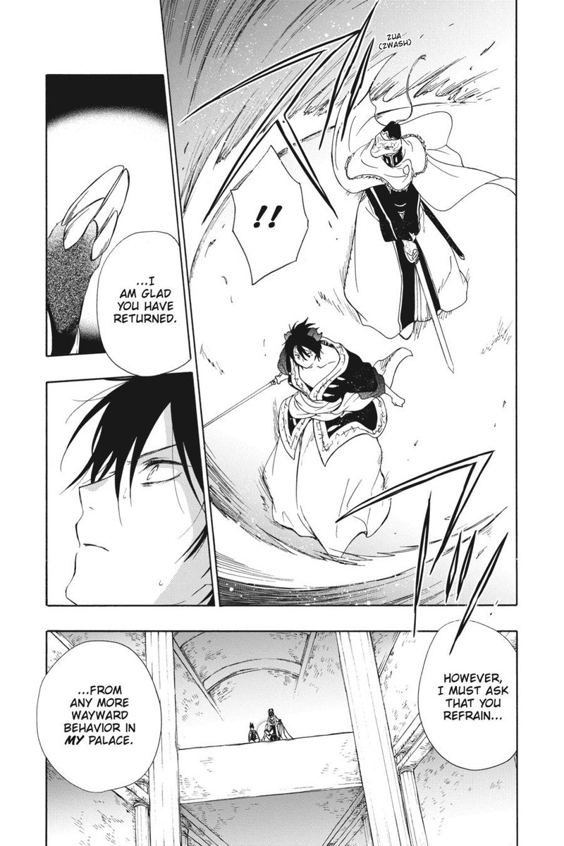Niehime To Kemono No Ou 82 13