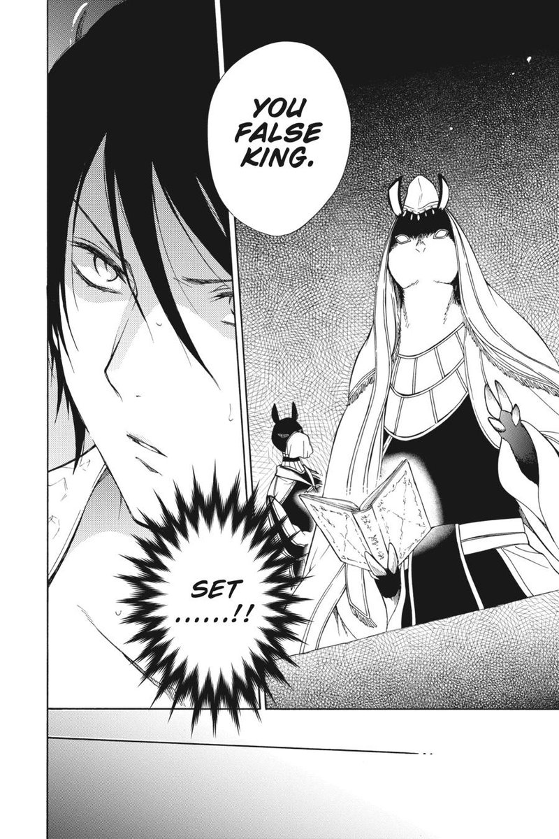 Niehime To Kemono No Ou 82 14