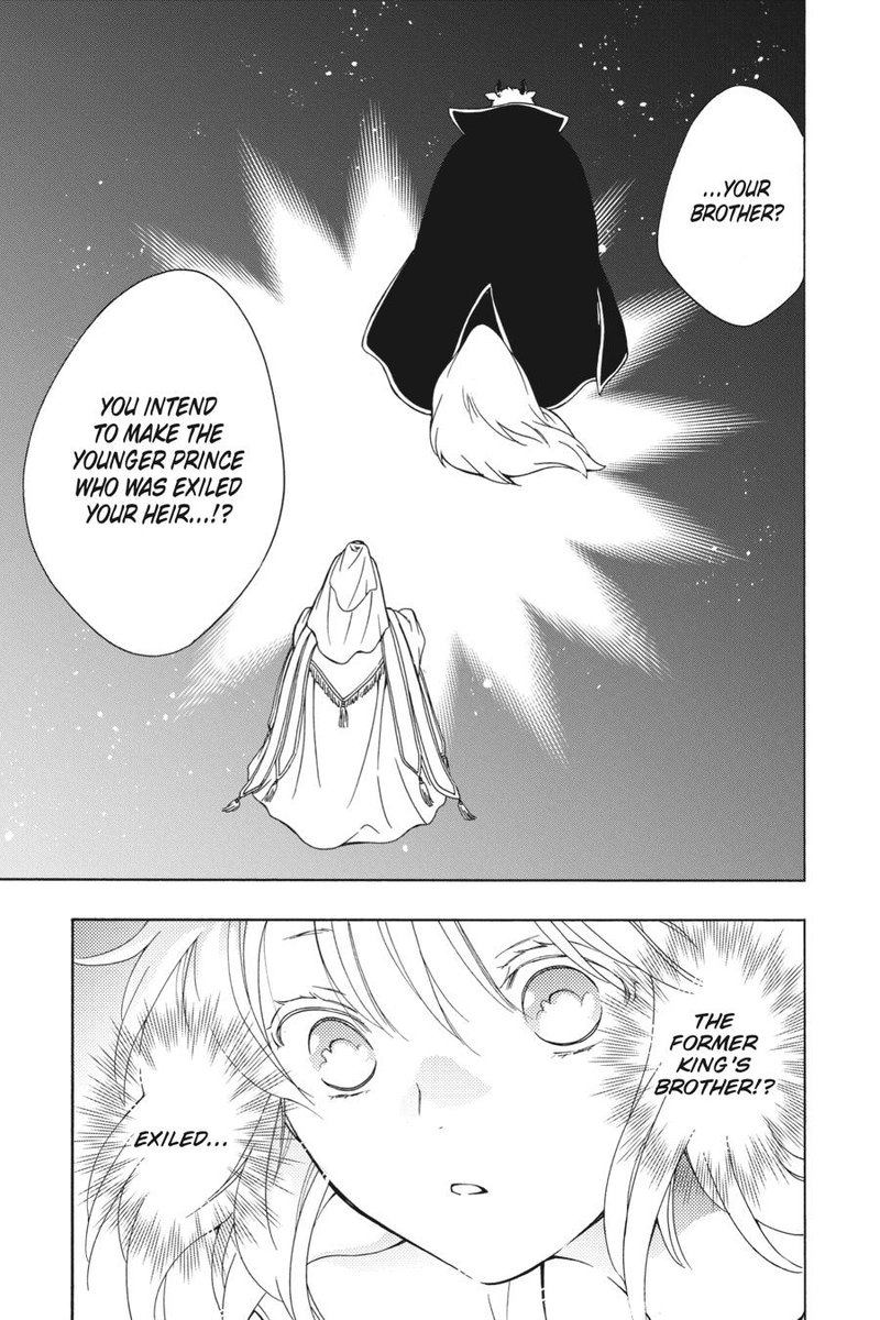 Niehime To Kemono No Ou 82 17