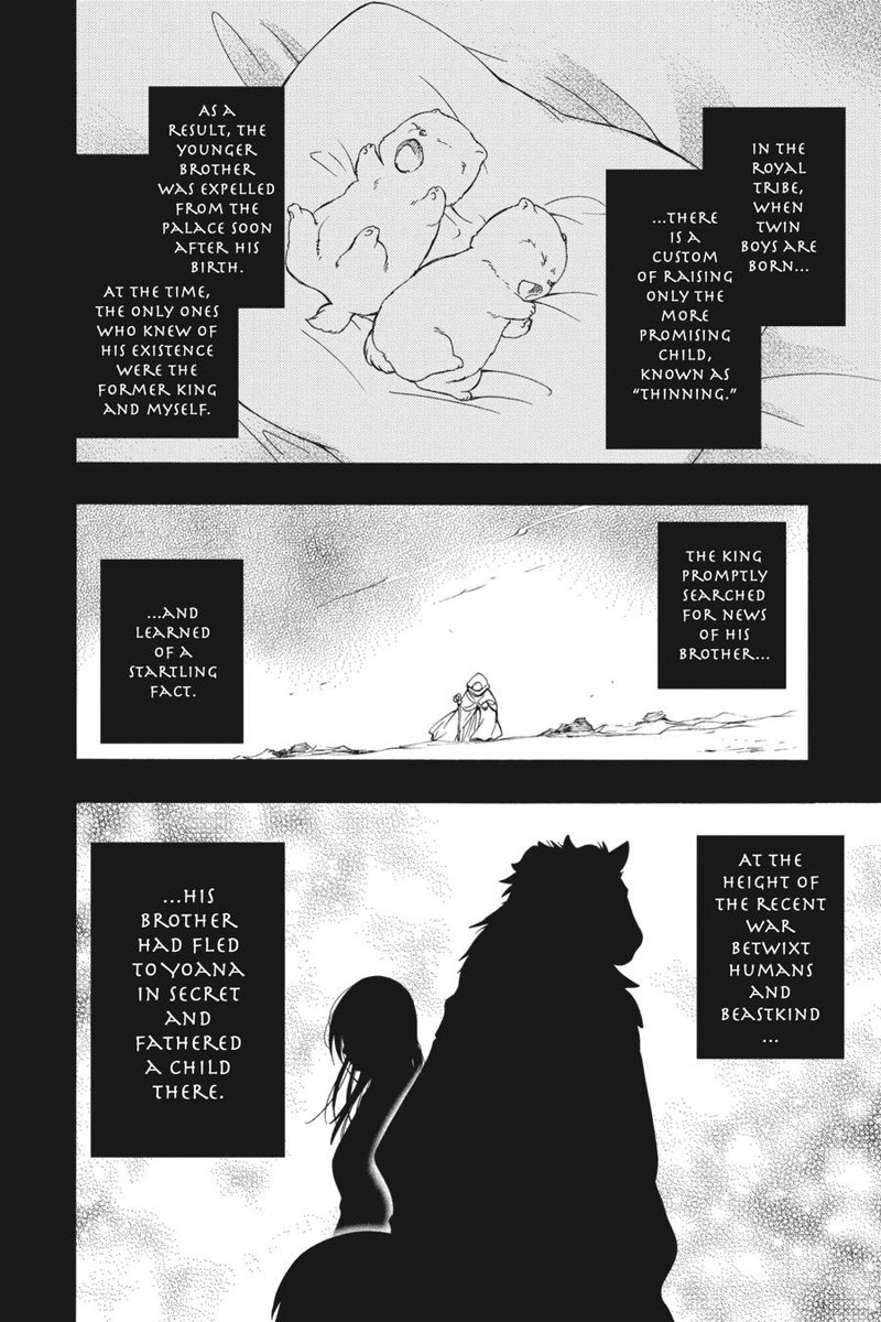 Niehime To Kemono No Ou 82 18