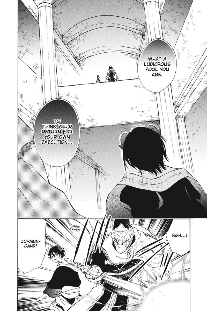 Niehime To Kemono No Ou 82 26