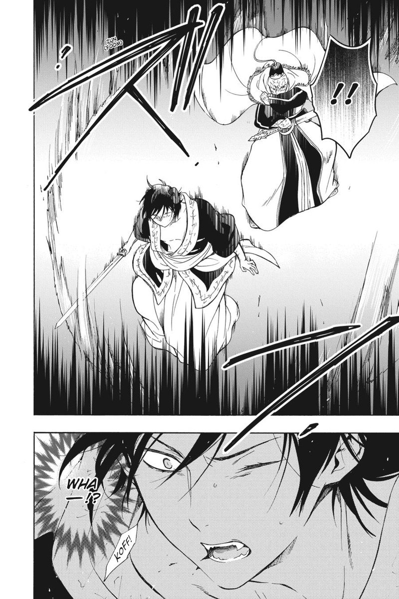 Niehime To Kemono No Ou 82 28